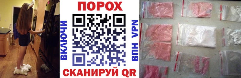 Амфетамин Розовый  кракен рабочий сайт  Черкесск 