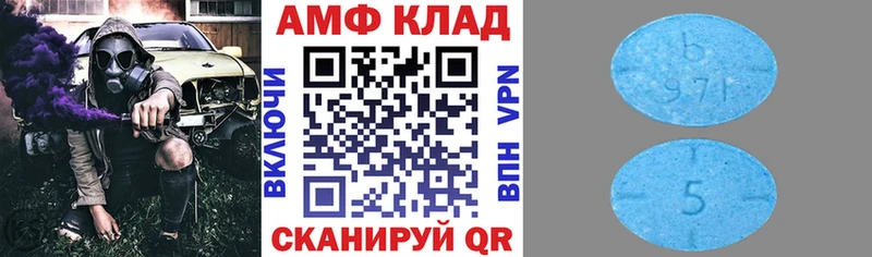 Amphetamine Розовый Черкесск