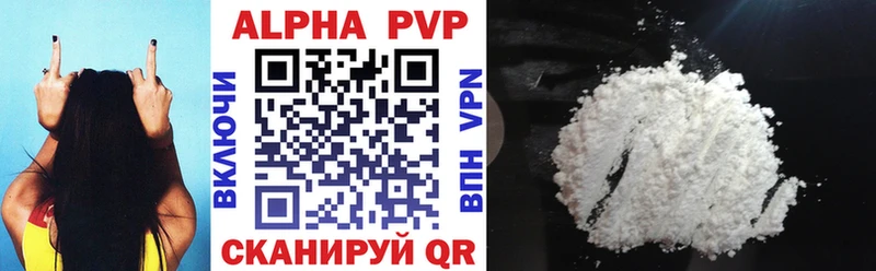 A PVP СК КРИС  дарнет шоп  Черкесск 
