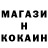 Канабис THC 21% Johnny Argon