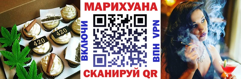 продажа наркотиков  Черкесск  Еда ТГК марихуана 