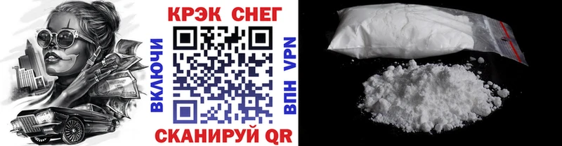 КОКАИН Колумбийский Черкесск