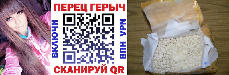 ГЕРОИН хмурый  мега ONION  Черкесск 