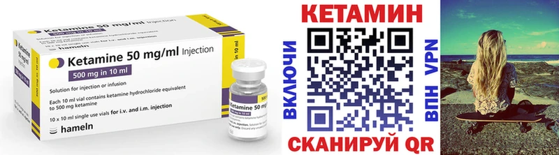 КЕТАМИН VHQ  купить наркоту  Черкесск 