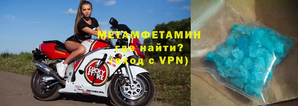 Альфа ПВП Горнозаводск