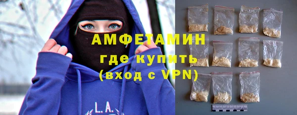 Альфа ПВП Горнозаводск