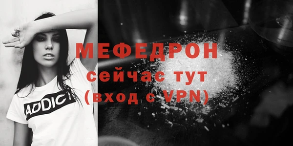 2c-b Горно-Алтайск