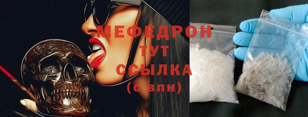 Альфа ПВП Горнозаводск