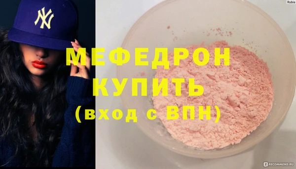 метадон Горняк