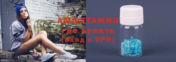 2c-b Горно-Алтайск