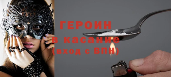 Альфа ПВП Горнозаводск