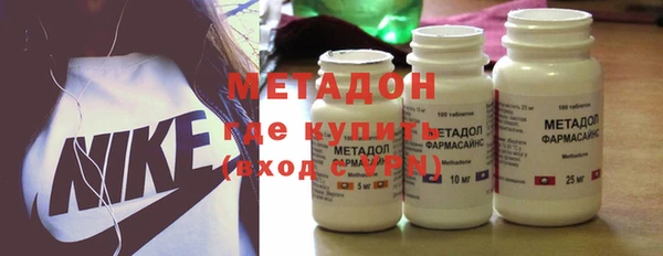 Альфа ПВП Горнозаводск