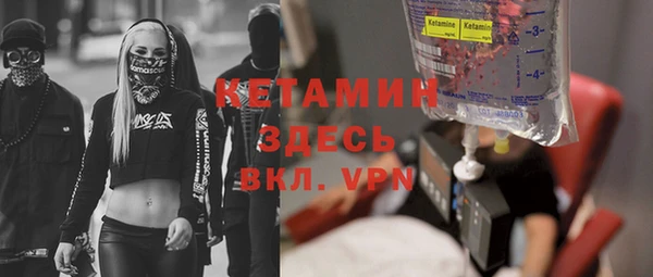 метадон Горняк