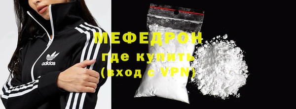 метадон Горняк