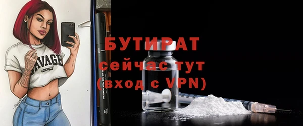 эйфоретик Вязьма