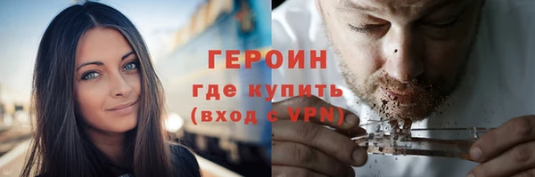 Альфа ПВП Горнозаводск