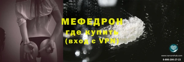метадон Горняк