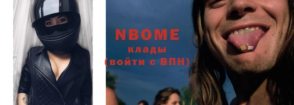 метадон Горняк