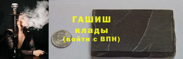 Альфа ПВП Горнозаводск