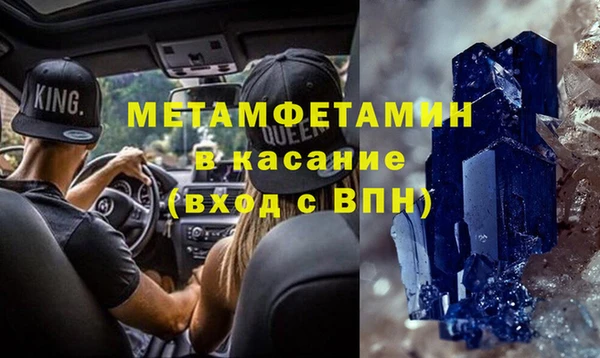 метадон Горняк