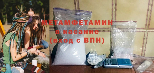 метадон Горняк