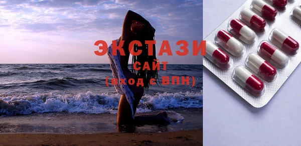 Альфа ПВП Горнозаводск