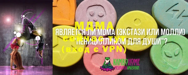 2c-b Горно-Алтайск