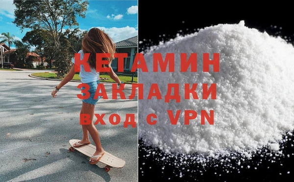 Альфа ПВП Горнозаводск
