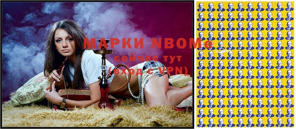 метадон Горняк