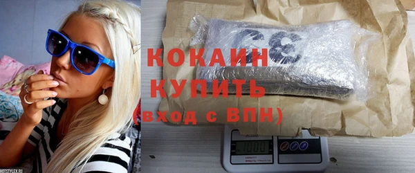 Альфа ПВП Горнозаводск