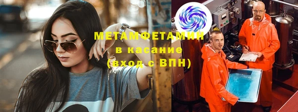 2c-b Горно-Алтайск