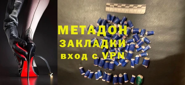 Альфа ПВП Горнозаводск