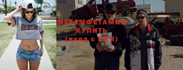 метадон Горняк