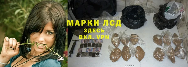 Альфа ПВП Горнозаводск