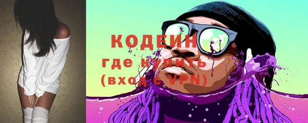 метадон Горняк