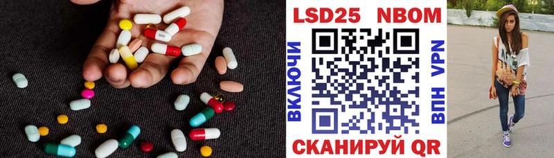 Лсд 25 экстази ecstasy Черкесск