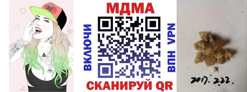 МДМА кристаллы  купить наркоту  Черкесск 