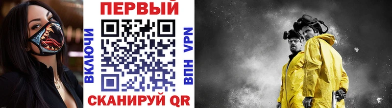 KRAKEN маркетплейс  купить   Черкесск  Первитин Декстрометамфетамин 99.9% 