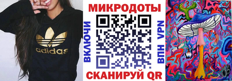 Псилоцибиновые грибы ЛСД  как найти наркотики  Черкесск 