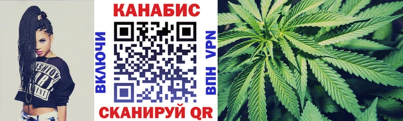Каннабис марихуана  Черкесск 